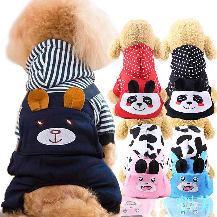秋冬四腿變身加厚保暖寵物狗狗貓咪衣服泰迪法鬥秋冬服裝用品-創美