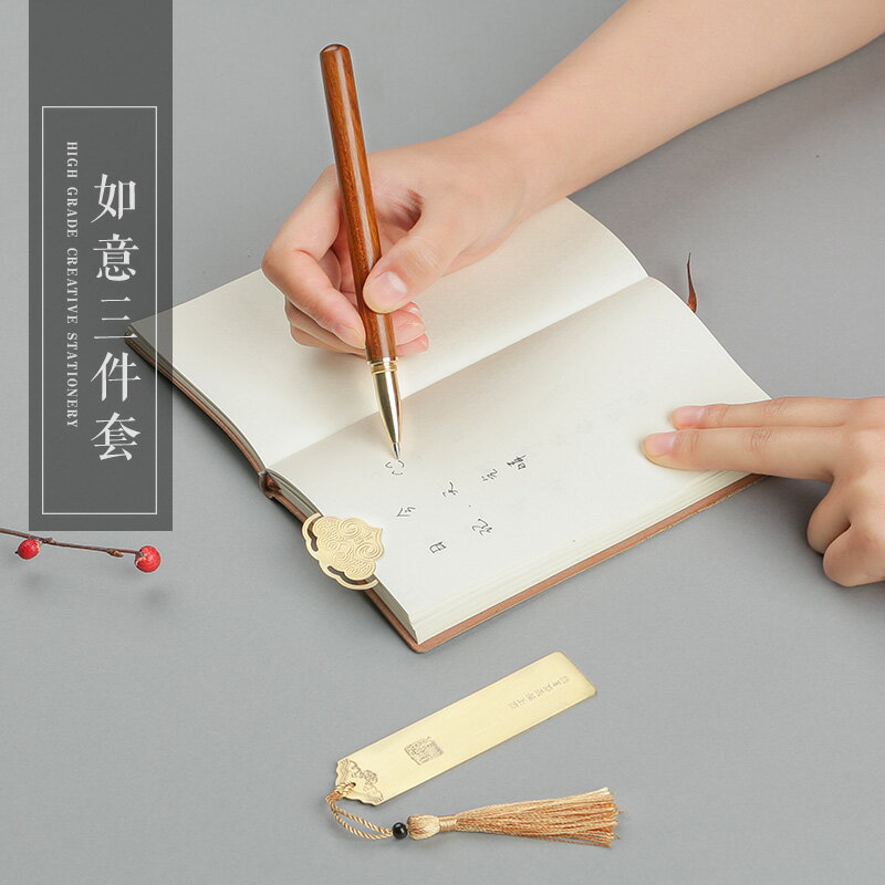 復古典中國風金屬黃銅書簽 紅木質簽字筆 創意古風畢業套裝生日禮物紀念品定製刻字 女老師精美小禮品禮盒裝