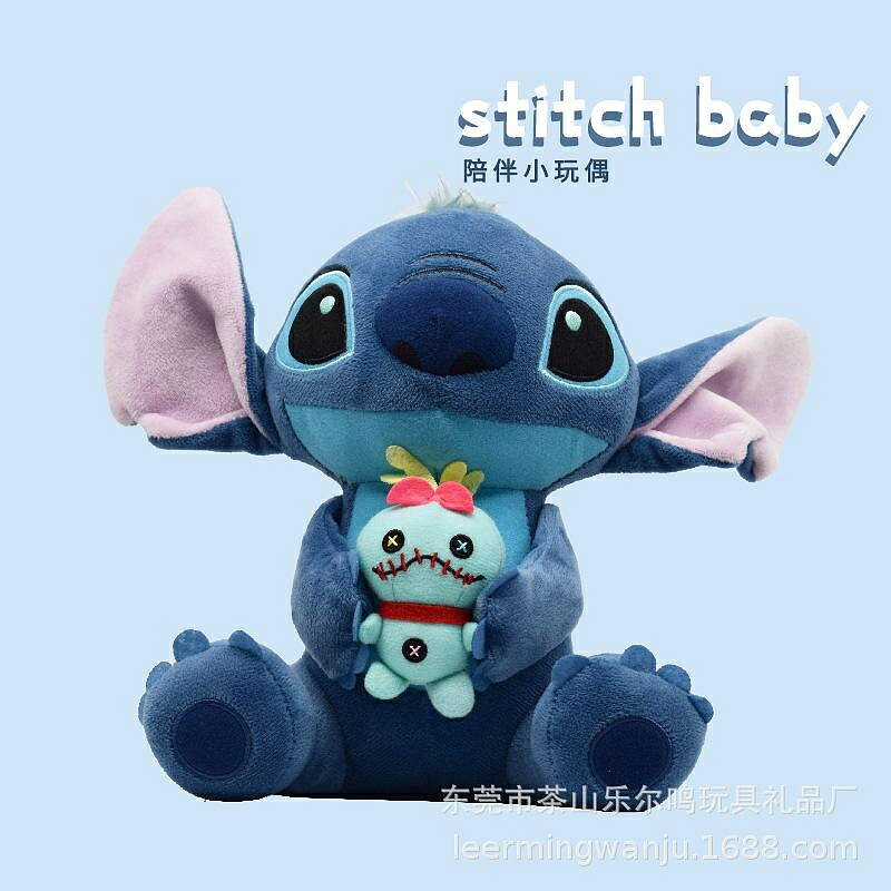 星際寶貝Stitch史迪奇抱小金毛絨玩具公仔玩偶娃娃生日禮物可愛 玩偶/生日/情人/聖誕禮物/毛絨娃娃/抱枕娃娃