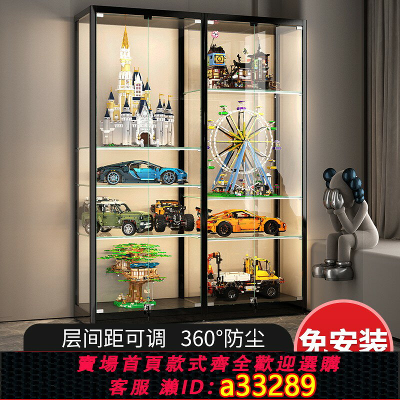 【臺灣公司 可開發票】手辦樂高展示櫃帶燈家用積木玩具收納架防塵玻璃櫃可定製鋼化玻璃 輕奢款積木玩具收納架 多層陳列櫃