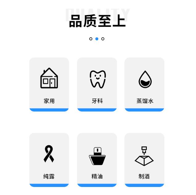 蒸餾器家用實驗室精油機自動家用純露機黑色不銹鋼蒸餾器