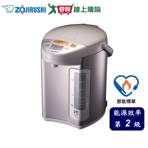 ZOJIRUSHI 象印 3L電動熱水瓶 CV-DKF30【愛買】