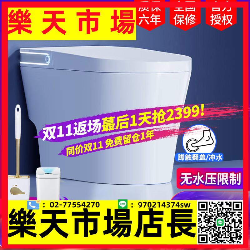 輕智慧馬桶 自動沖水多功能坐便器帶水箱無水壓限制1165PLUS