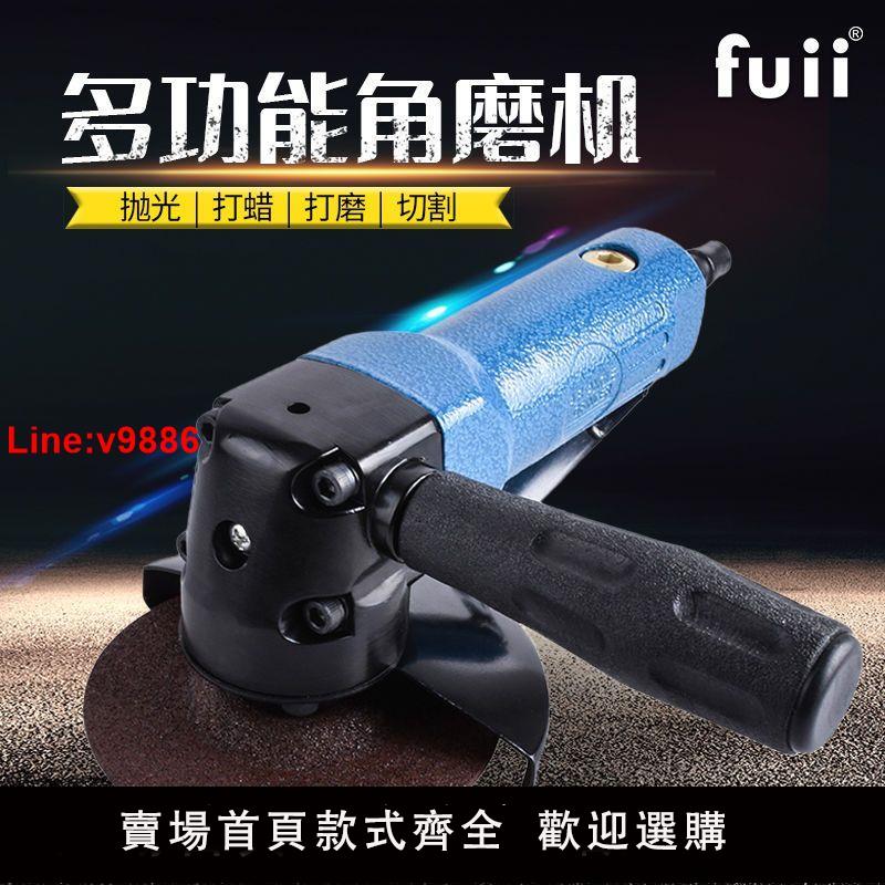 【臺灣公司 超低價】進口4寸氣動打磨機角磨機切割機砂輪機拋光機風動磨光機工具100mm