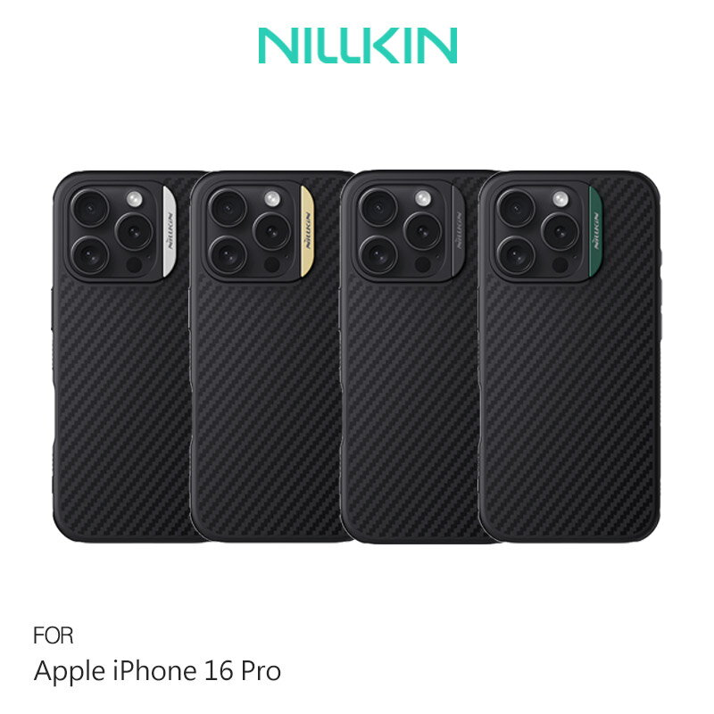 NILLKIN Apple 蘋果 iPhone 16 Pro 纖盾 Pro 磁吸保護殼 保護套 手機殼 磁吸殼 雙料殼 支援 MagSafe