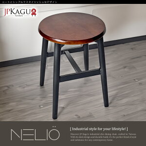 JP Kagu 台灣製復古風實木圓形餐椅-柚木色(BK112363)