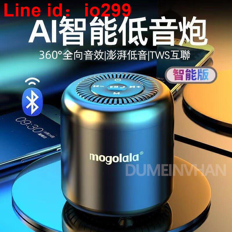 芽喇叭 LED炫彩音響 重低音喇叭 電競喇叭 電腦喇叭 多媒
