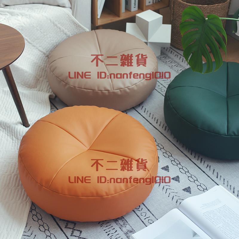 日式蒲團坐墊榻榻米墊子北歐飄窗加厚坐墩免洗皮質地上坐墊懶人沙發凳【不二雜貨】