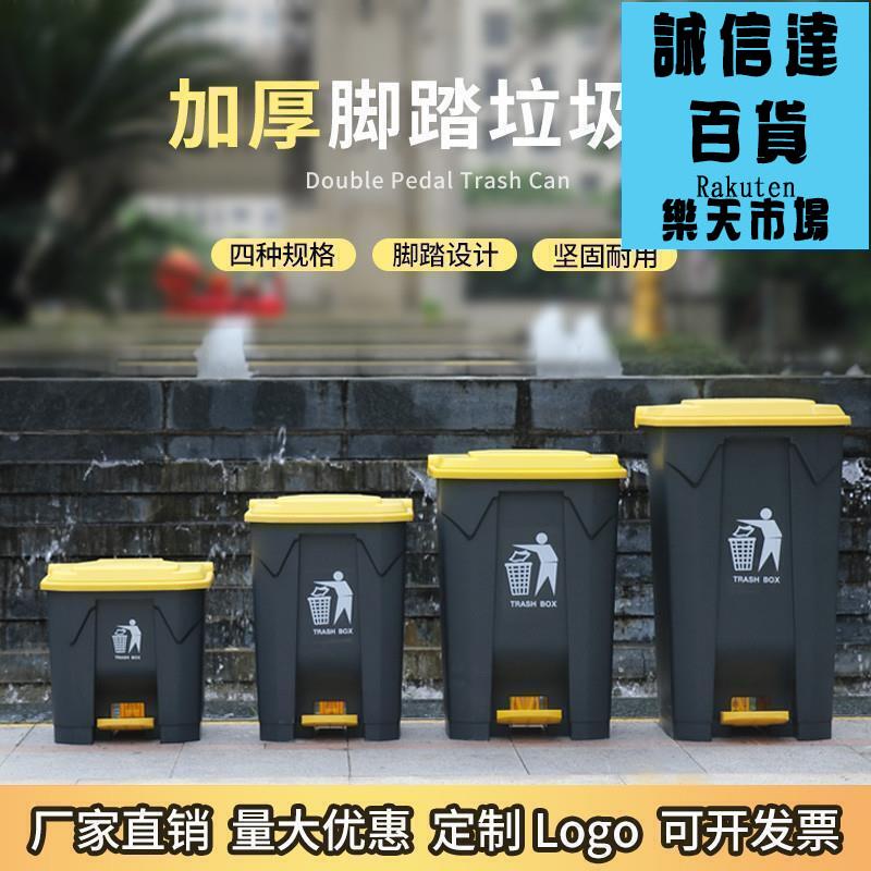 垃圾桶 大垃圾桶商用大號腳踏式戶外腳踩大容量垃圾箱帶蓋子家用廚房環衛
