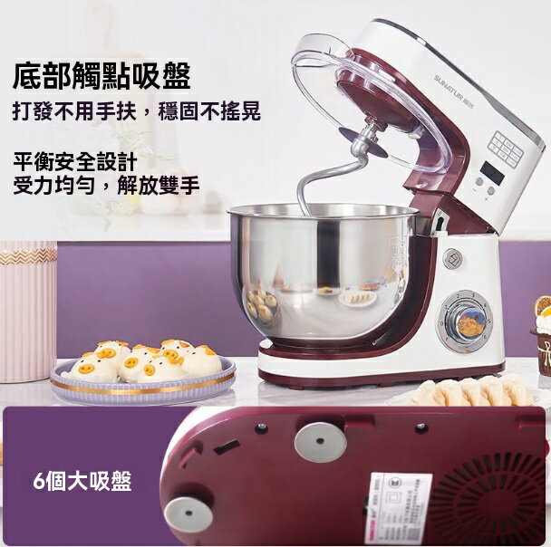 揉麵機 和面機 攪拌機 110V伏出口小家電順然廚師機家用小型攪拌商用和面機全自動揉麵機 八折減免 特價出 可開發票