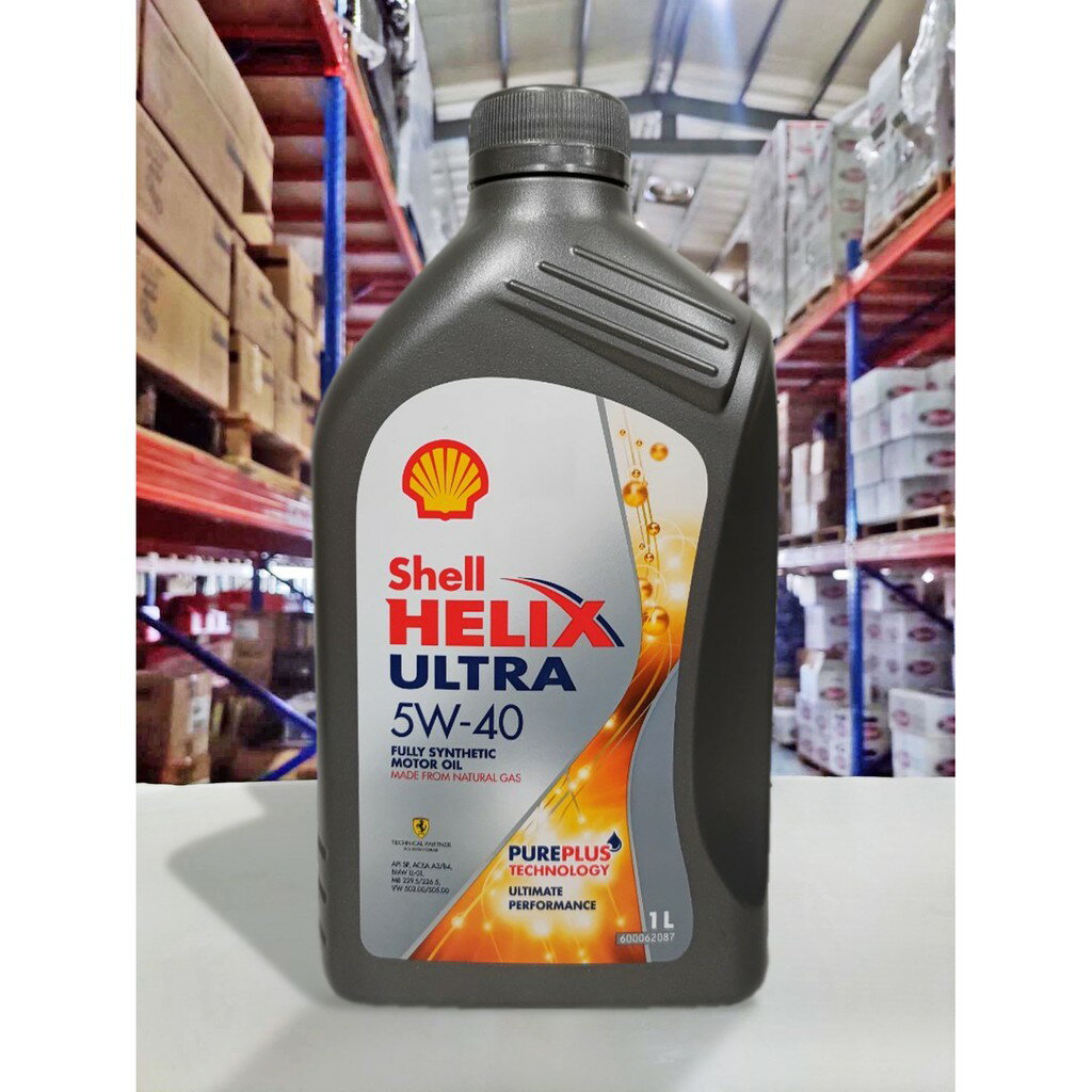 【4%點數】『油工廠』Shell 殼牌 HELIX ULTRA 5W40 全合成 機油 亞洲版 1L【樂天APP下單限定】