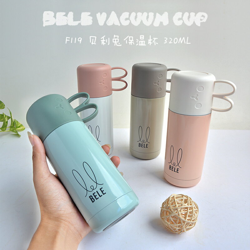 可愛帶蓋保溫杯女男學生兒童便攜喝水杯韓國甜美少女小巧清新杯子