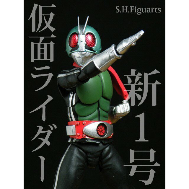 預購 日本進口shf 假面騎士新1号s H Figuarts 日版全新 星野日本玩具 星野日本玩具商店 Rakuten樂天市場