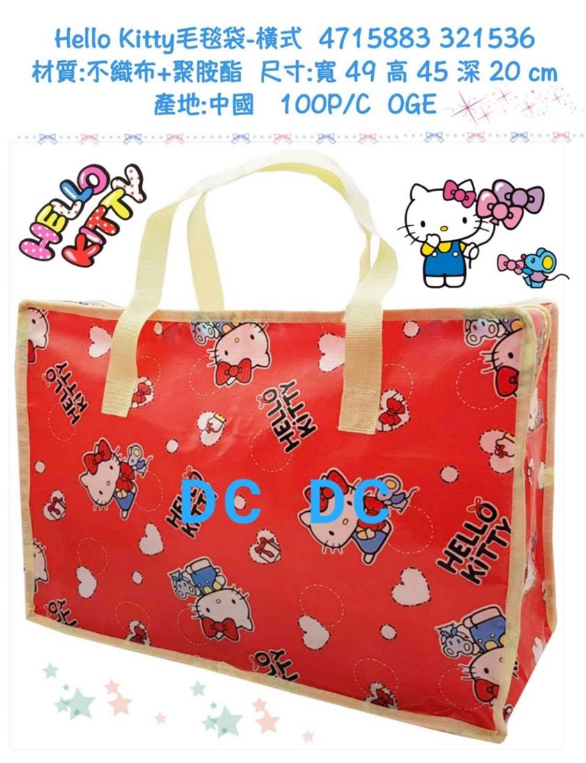 正版 HELLO KITTY 收納袋 購物袋 不織布袋 旅行袋 衣物袋 毛毯袋 幼稚園 KT T00011812