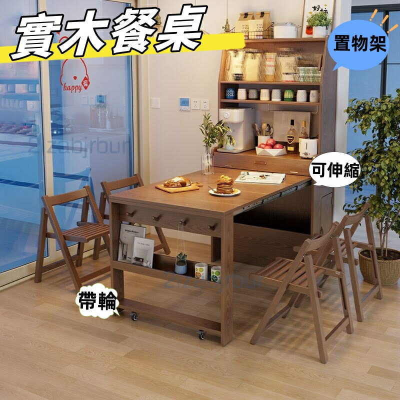 【宅配到府】 櫥櫃 碗櫃 尚馨閣全實木餐桌 折疊伸縮傢用小戶型隱形飯桌 餐邊櫃一體 多功能桌 餐桌 防塵
