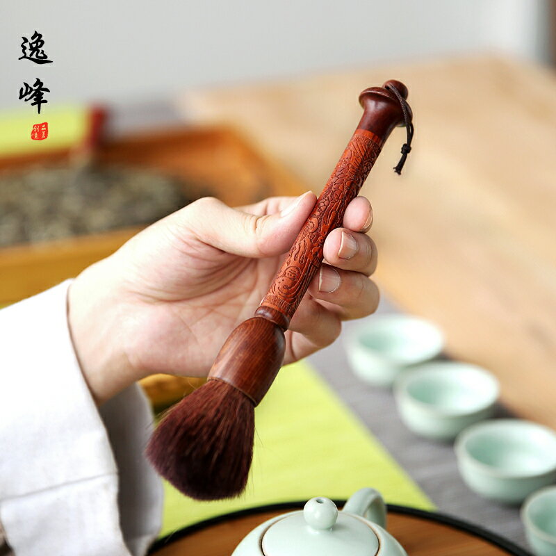 逸峰黑檀木養壺筆不掉毛家用原木花梨木精雕手工茶藝茶道掃茶零配