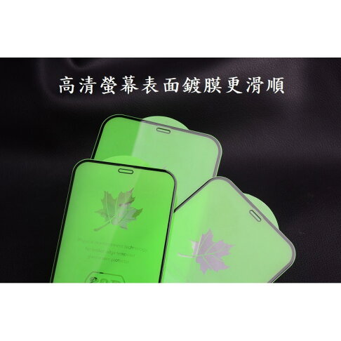 Vetro Protettivo Privacy Per IPhone (16E, 15, 14, 13, 12, 11, SE3, XR, 8, Pro Max) - Yashvi Phone