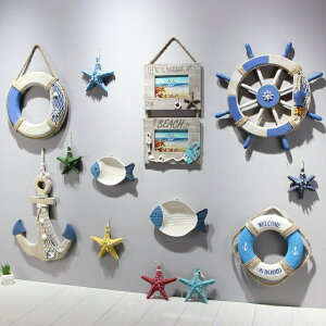 海洋風格裝飾壁飾掛件地中海船舵海星掛飾壁掛相框壁飾組合裝飾品