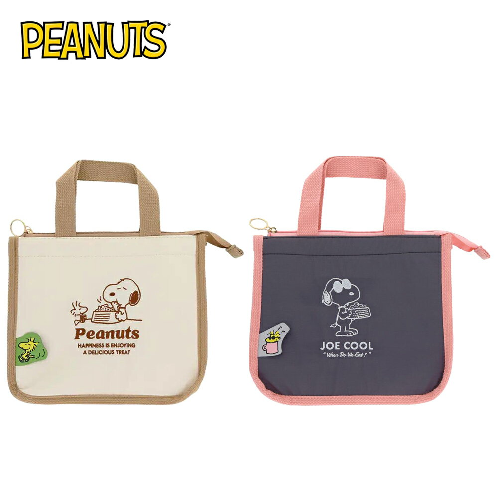 【日本正版】史努比 輕便 保冷袋 手提袋 便當袋 保冷提袋 保溫袋 Snoopy PEANUTS
