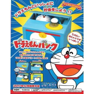 SHINE 哆拉A夢銀行 哆拉A夢 哆啦A夢 小叮噹 存錢筒 儲金箱 SHINE 哆拉A夢銀行 哆拉A夢 哆啦A夢 小叮噹 存錢筒 儲金箱