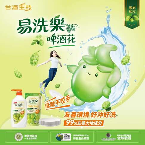 【台酒旗艦店】易洗樂洗潔精超值大包裝(5000ml*3)(宅配賣場) 3