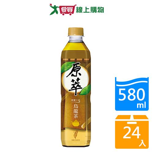 原萃烏龍茶580ml x24入/箱【愛買】