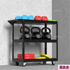 健身房置物架 瑜伽用品儲物架 私教小工具收納架子 器材體育運動器械