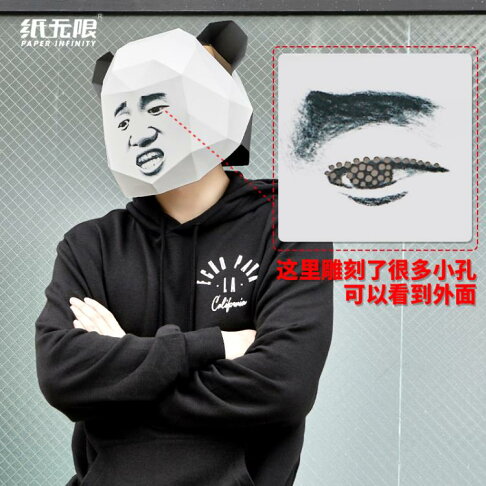 萬聖節 紙無限表情包斗圖紙模面具頭套動漫周邊二次元cos搞怪滑稽愚人節 | 三木優選 | 樂天市場Rakuten
