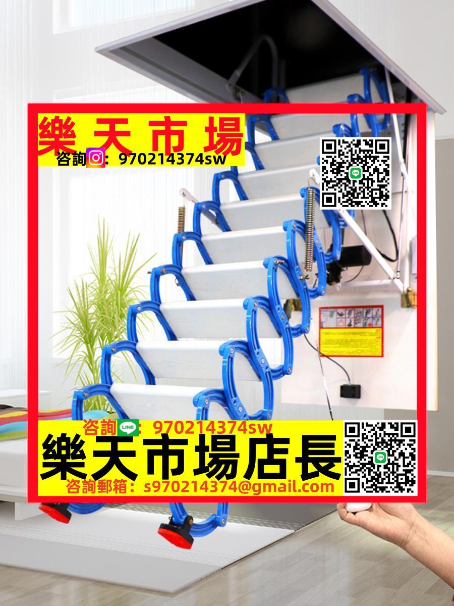 閣樓伸縮樓梯家用室內自動升降折疊拉伸隱形收縮二樓躍層復式電動