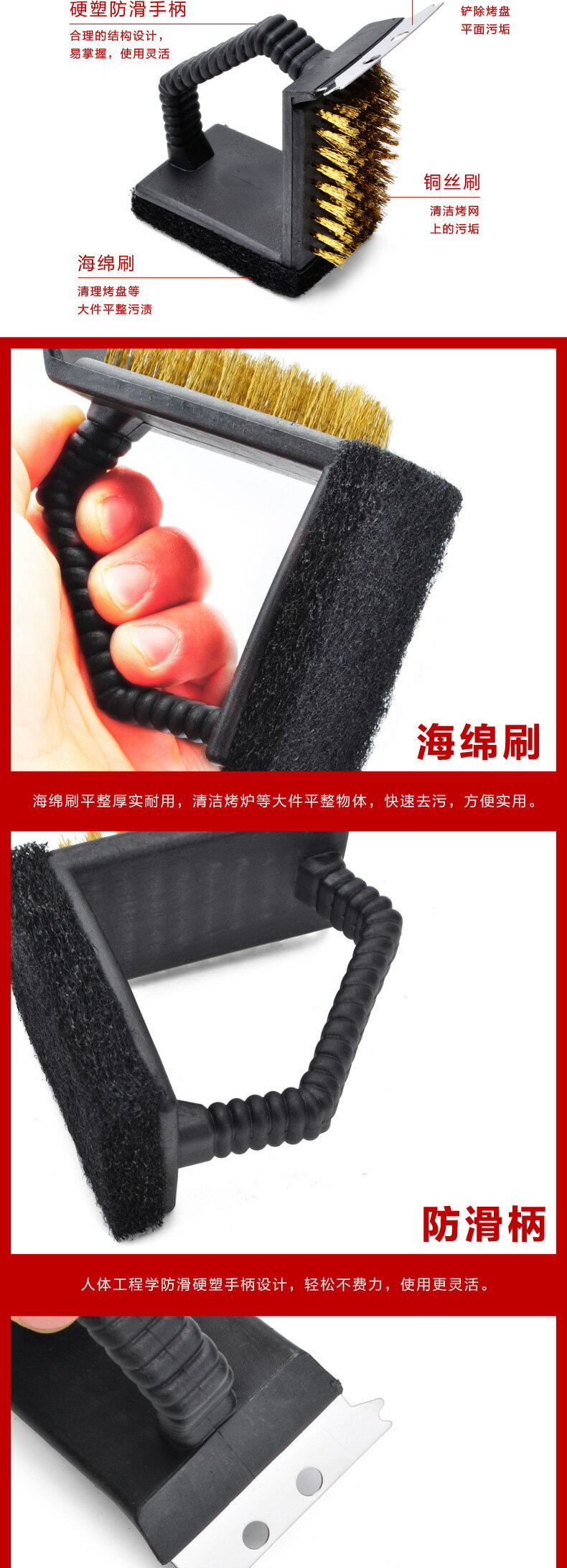 三合一多功能燒烤清潔刷鋼絲刷燒烤爐實用工具戶外燒烤油刷燒烤刷 8