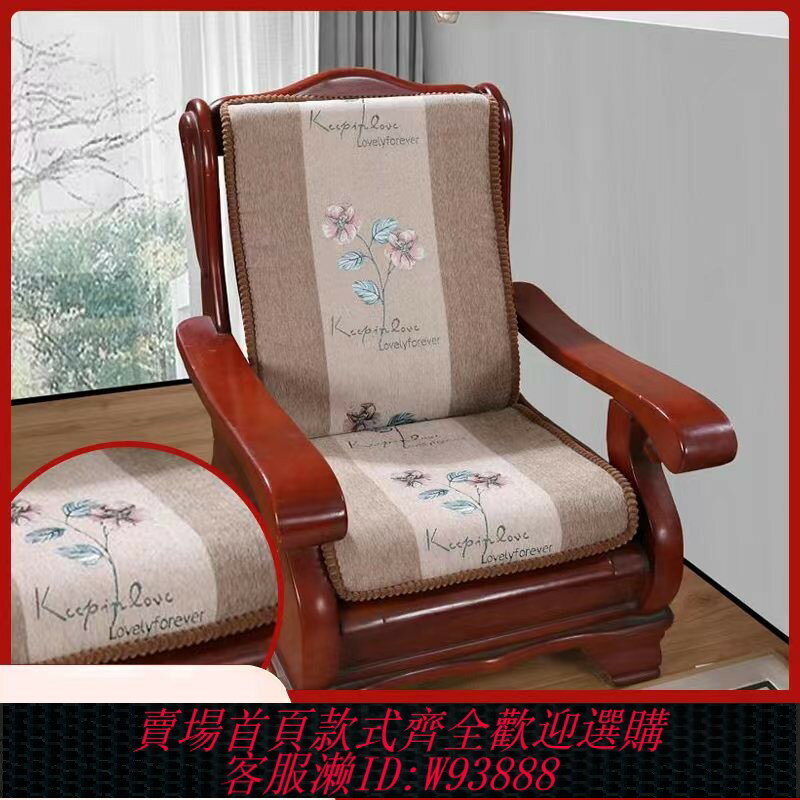{臺灣公司貨 可打統編}新款加厚防滑實木沙發墊四季通用長條老式木質三人位紅木海綿坐墊