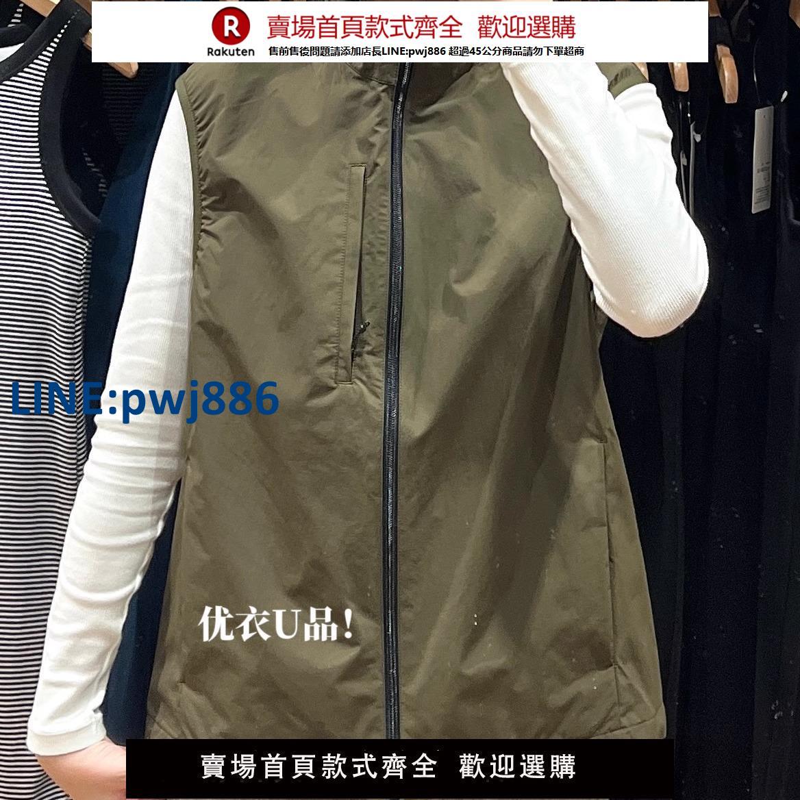 【公司貨 超低價】優衣U品男女情侶款戶外防風防水馬甲機能外套運動馬夾背心476521【注意！訂單滿299出貨！】