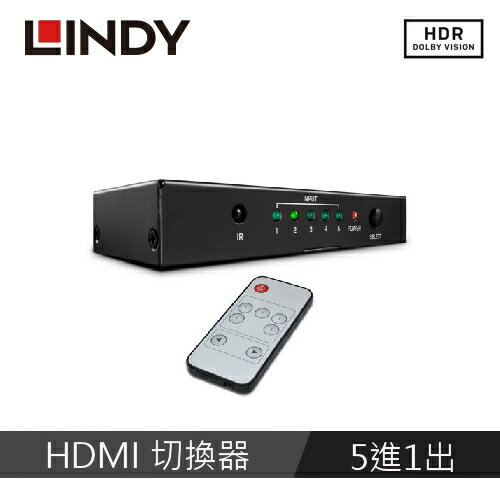 【LINDY 林帝】HDMI 2.0 4K/60HZ 18G 5進1出切換器 38233 A【三井3C】