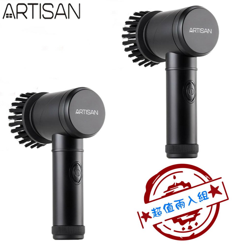 【兩入超值組 限量特價 內附五種刷頭】ARTISAN CB100B 黑旋風電動清潔機 電動洗鞋機 汽車打蠟機