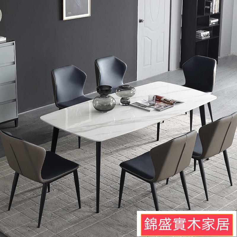 免運/北歐輕奢意式巖板餐桌椅組合現代簡約小戶型啞光家用飯桌子長方形