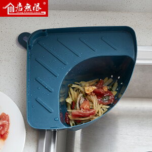 廚余垃圾濾籃廚房用品家用多功能瀝水器水槽垃圾過濾置物架過濾網