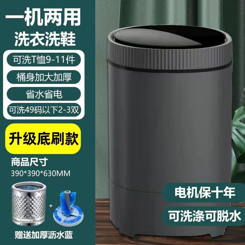 長虹陽光迷你洗衣機小型家用洗脫一體半自動大容量嬰兒童學生宿舍-貼心優衣家居