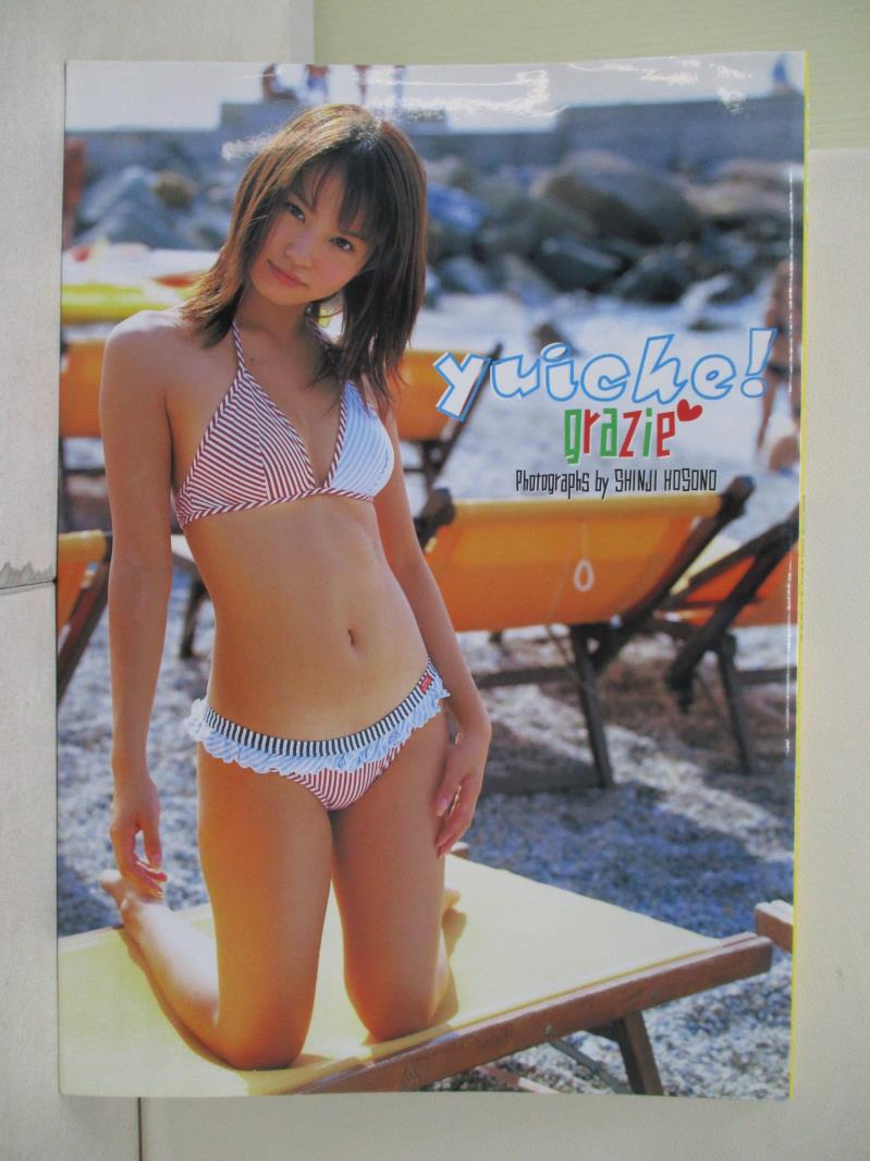 【書寶二手書T1／寫真集_R21】?????！?????－市川由衣?真集_日文_細野?司
