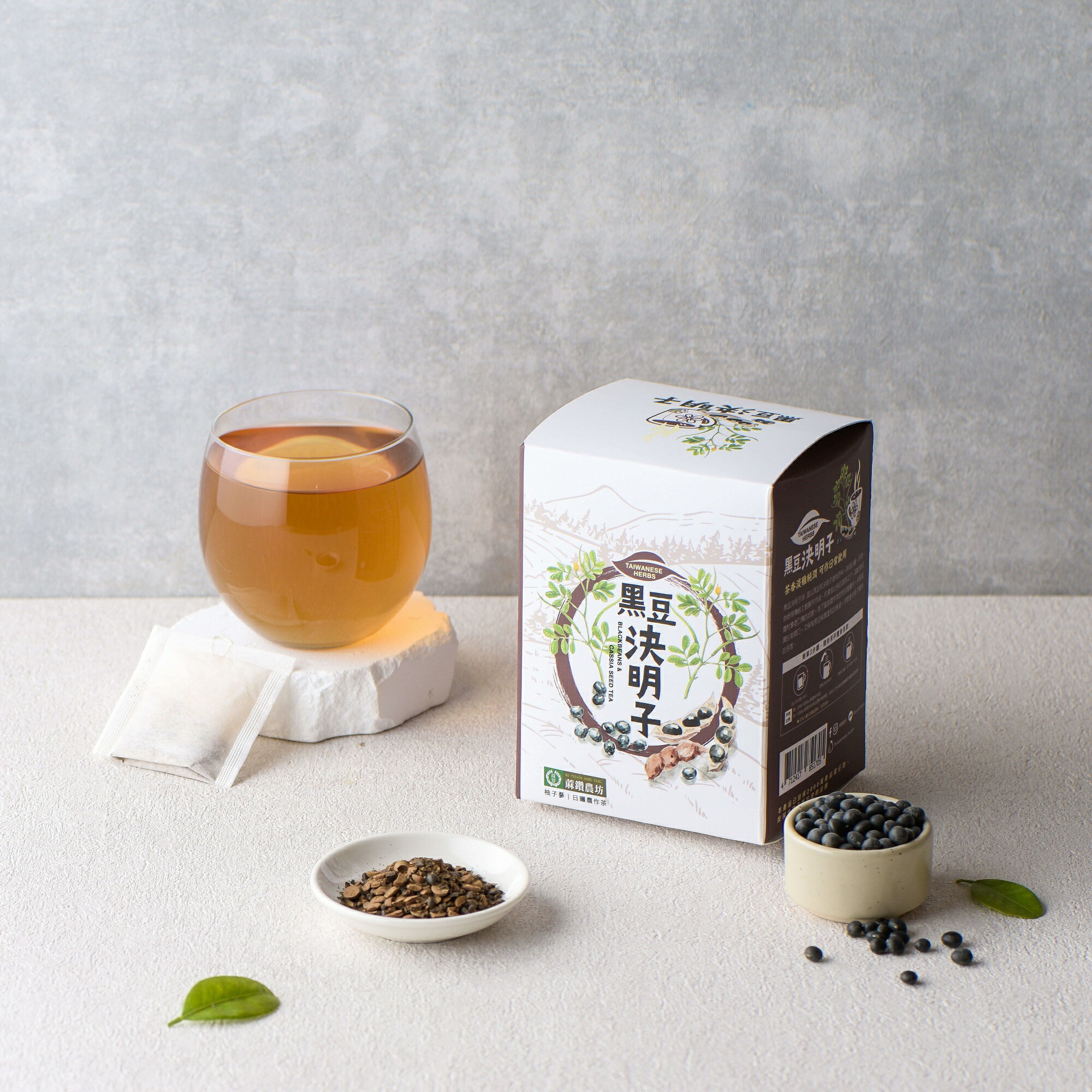 黑豆決明子(3.5g*15入/盒)Blackbeans & Cassia seed tea
