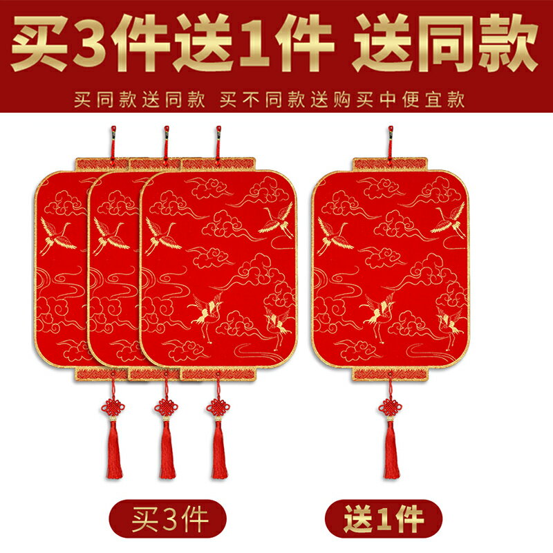 萬年紅宣紙硬卡蠟染加厚半生熟宣紙卡紙掛件燈籠空白書法國畫作品紙手寫空白軟筆書法創作裝飾配中國結