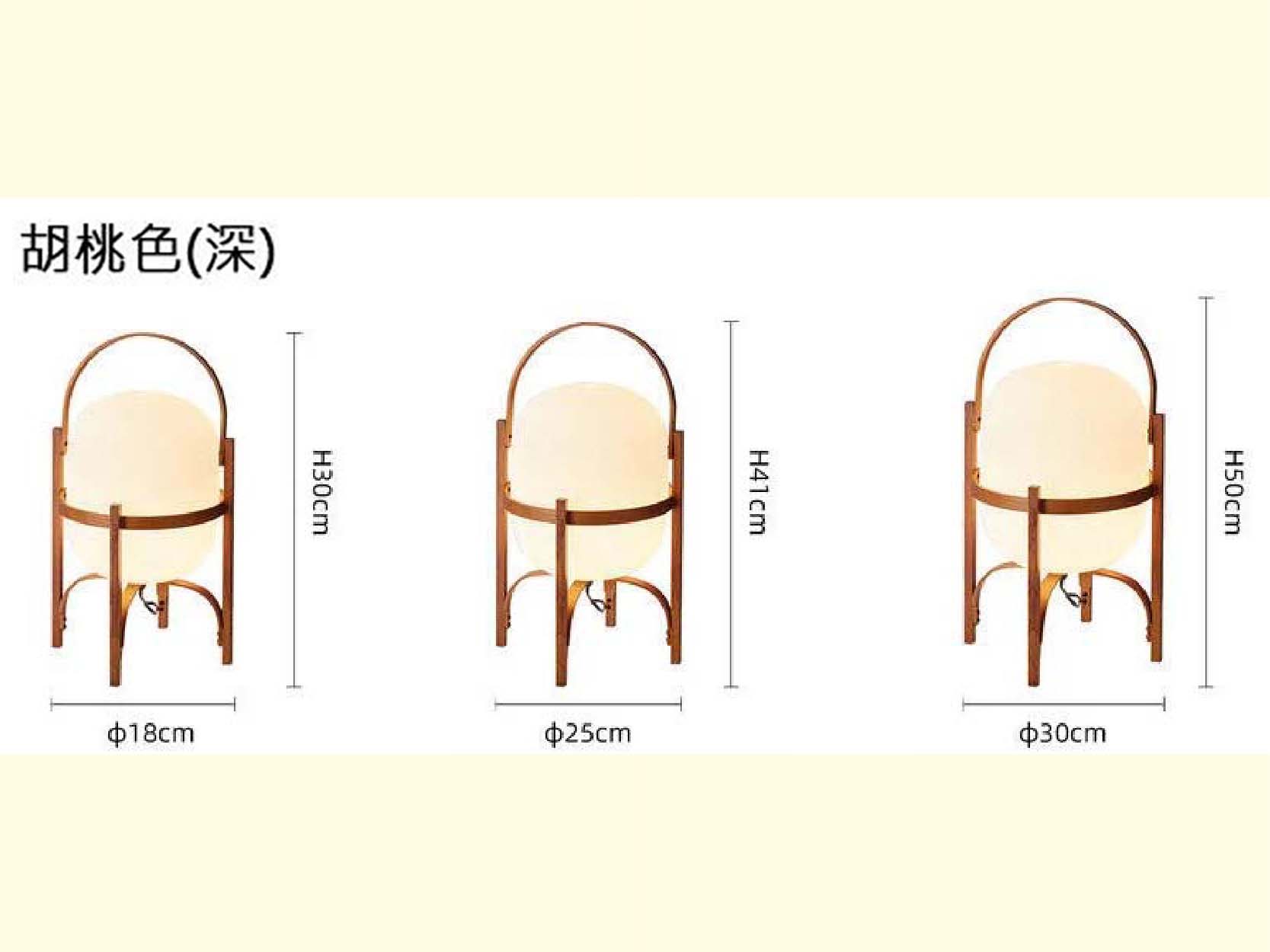 Japanese style 日式手提落地燈 床頭燈 氛圍檯燈 E27 110-220V 9