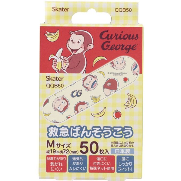 【震撼精品百貨】Curious George 好奇的喬治猴~ 日本喬治猴急救繃帶 OK繃 M 50入*58220