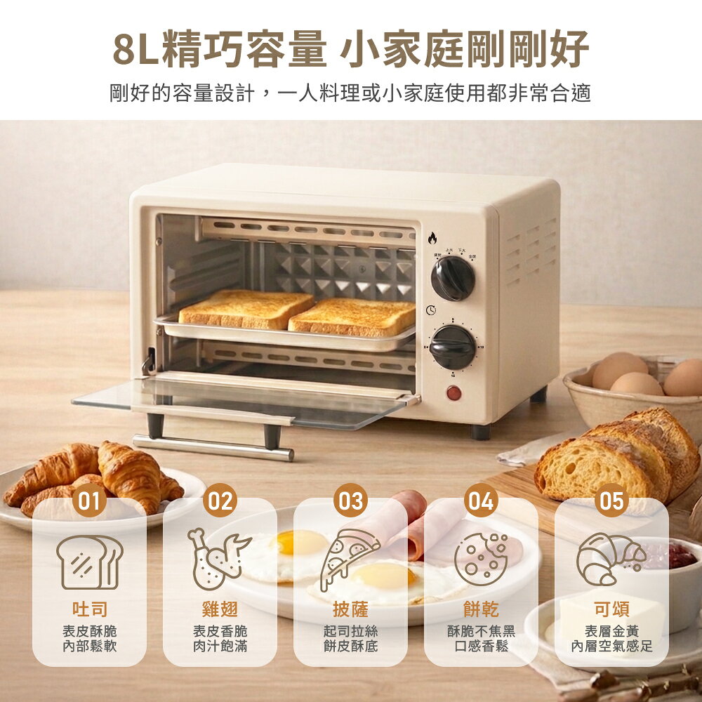【妙廚師】8L電烤箱MS-K2585 5