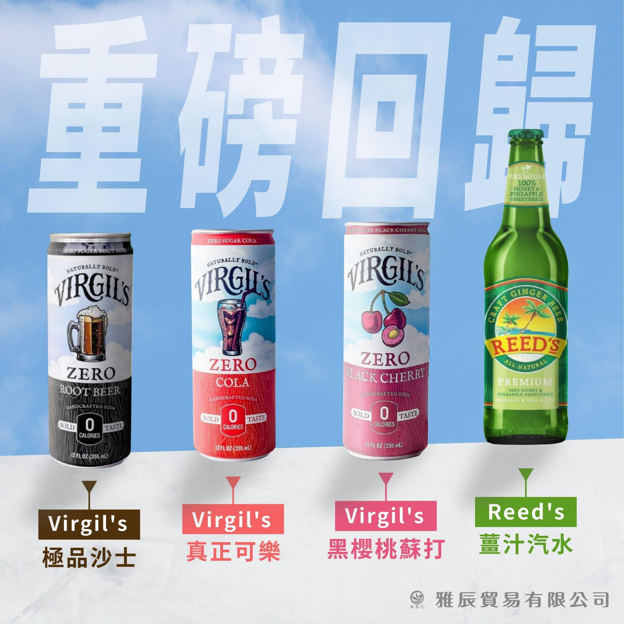 美國手工薑汁汽水（不加糖）X24 支～～只有鳳梨汁、萊姆汁、加拿大野生蜂蜜、17公克生薑末 1