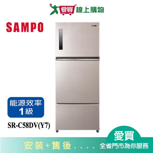 SAMPO聲寶580L鋼板變頻三門冰箱SR-C58DV(Y7) 含配送+安裝【愛買】