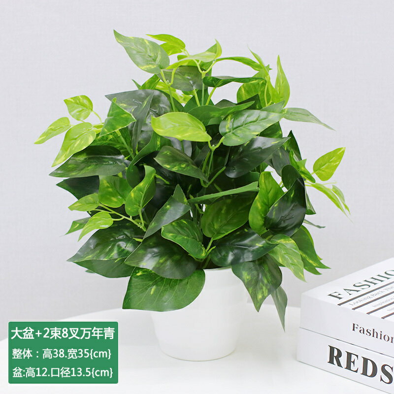 人造花 仿真植物模擬綠蘿葉盆栽假花塑膠人造綠植室內外落地盆景隔斷花槽裝飾花卉