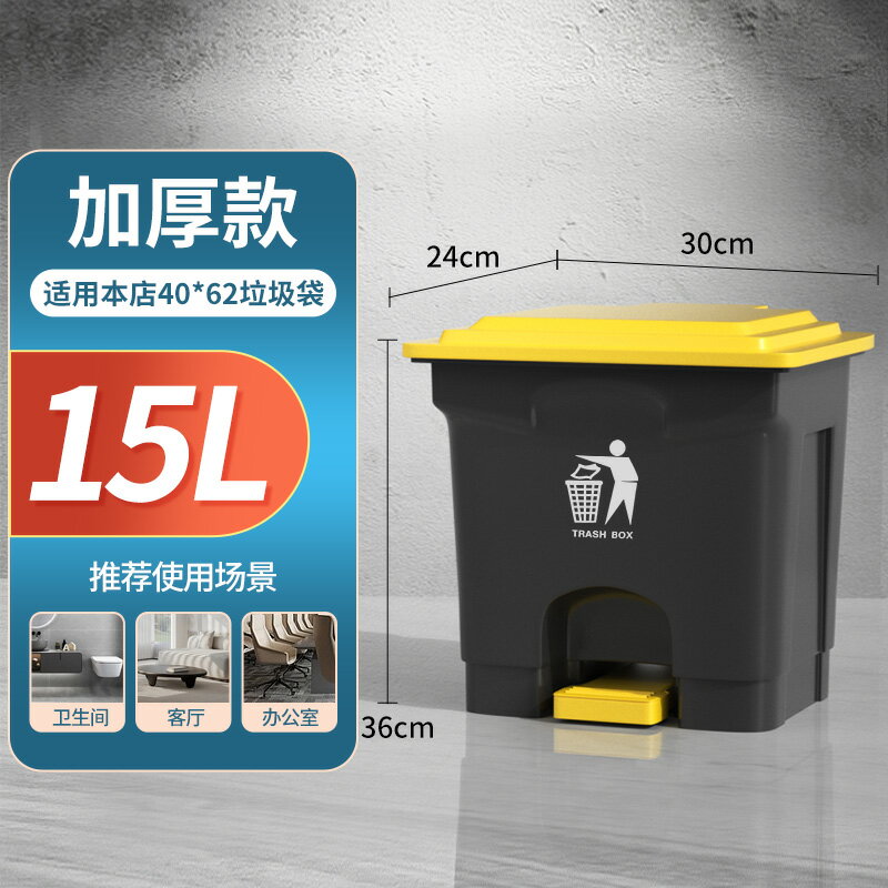 戶外垃圾桶 垃圾桶 腳踏式垃圾桶商用庭院戶外超大號帶蓋廚房環衛飯店腳踩大容量箱【CM25485】