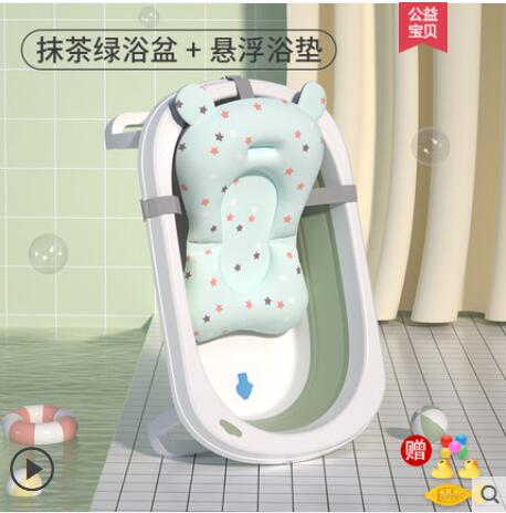 嬰兒洗澡盆寶寶摺疊浴盆新生幼兒童可坐躺家用大號沐浴桶小孩用品 全館免運