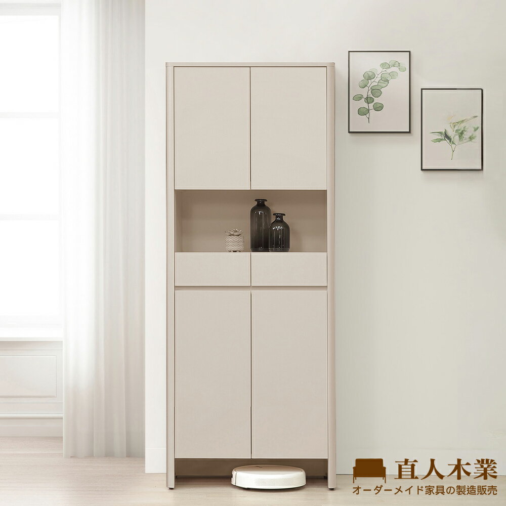 【直人木業】UL莫蘭迪奶油風中空玄關櫃79公分