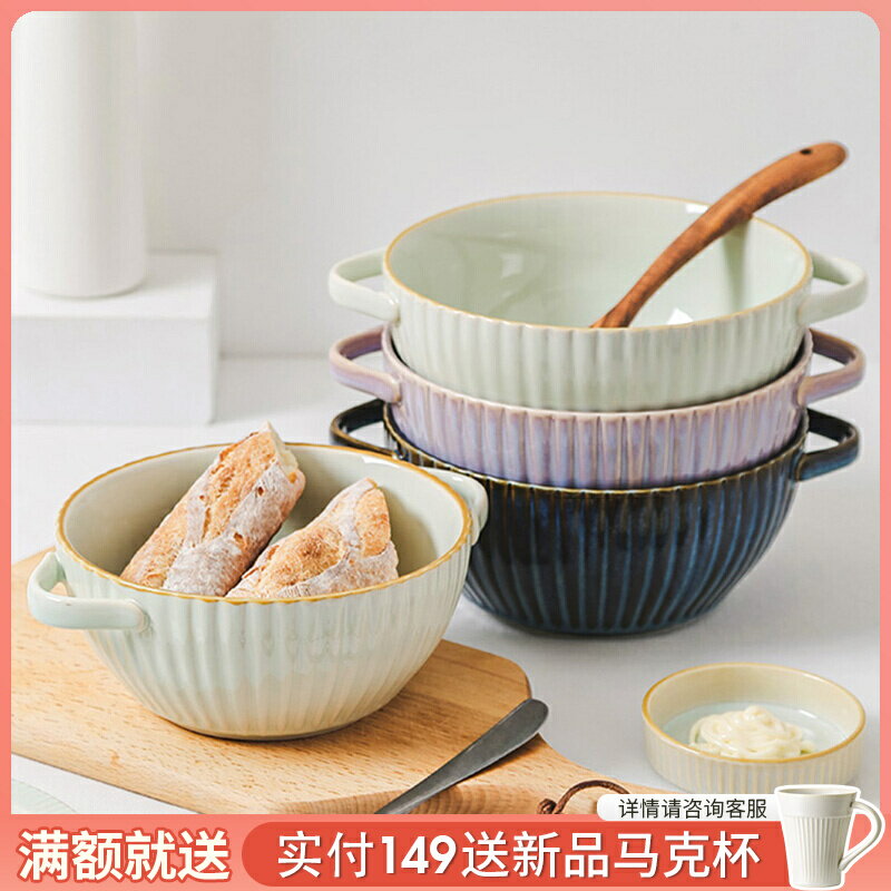 駝背雨奶奶日式ins風家用陶瓷雙耳湯碗拉麵泡麵碗防燙個性北歐
